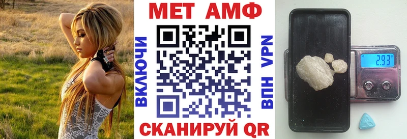 shop как зайти  OMG сайт  Новочеркасск  АМФЕТАМИН 98% 