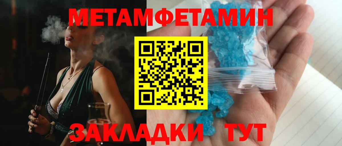 Новочеркасск  Амфетамин 98%  Amphetamine  Амфетамин  Вход с VPN 
