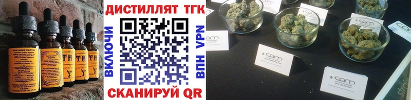 Еда ТГК конопля  Новочеркасск 