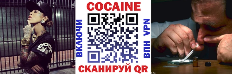 mega ССЫЛКА  цены   Новочеркасск  Кокаин VHQ 
