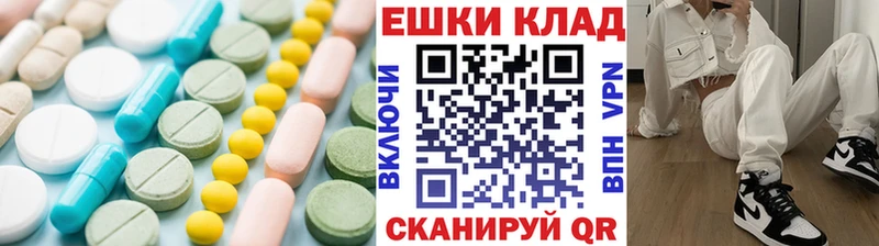где купить наркотик  Новочеркасск  Ecstasy 280мг 