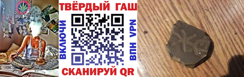 ГАШИШ VHQ  хочу наркоту  Новочеркасск 