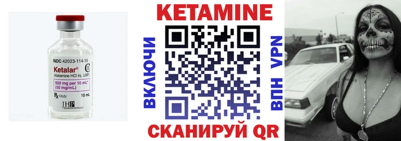 хочу   Новочеркасск  МЕГА как зайти  КЕТАМИН VHQ 