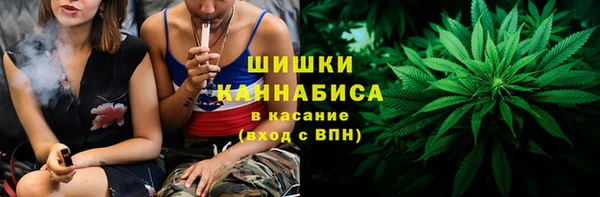 каннабис Куйбышев