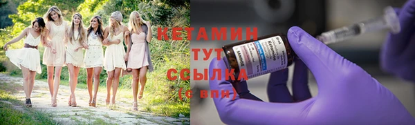 альфа пвп VHQ Кулебаки