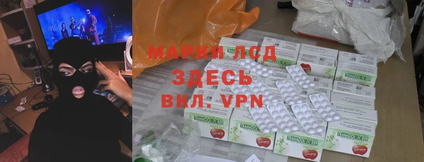 каннабис Куйбышев