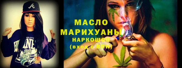 каннабис Куйбышев