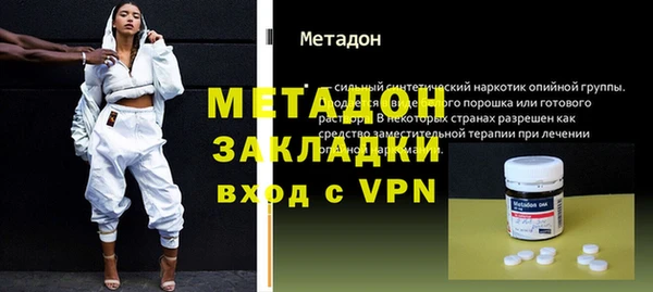 каннабис Куйбышев