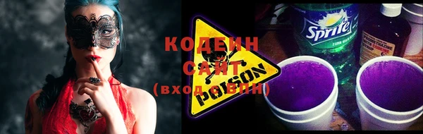 альфа пвп VHQ Кулебаки
