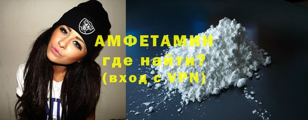 амф Беломорск