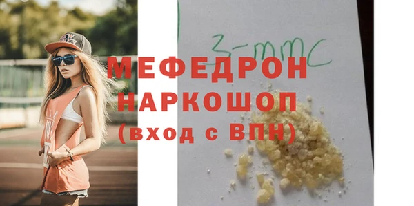 альфа пвп VHQ Кулебаки