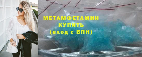 альфа пвп VHQ Кулебаки