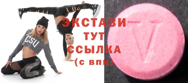 альфа пвп VHQ Кулебаки