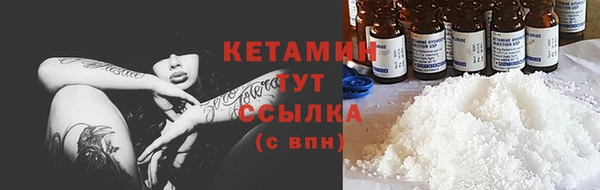 мдма Кукмор