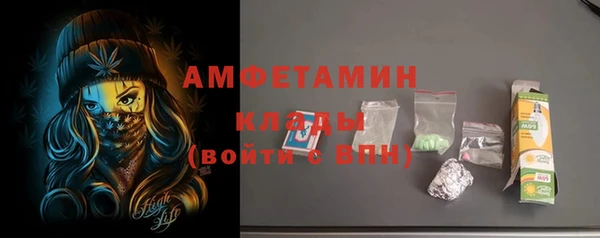 кокаин VHQ Великий Новгород