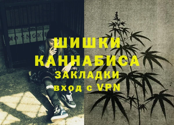 каннабис Куйбышев