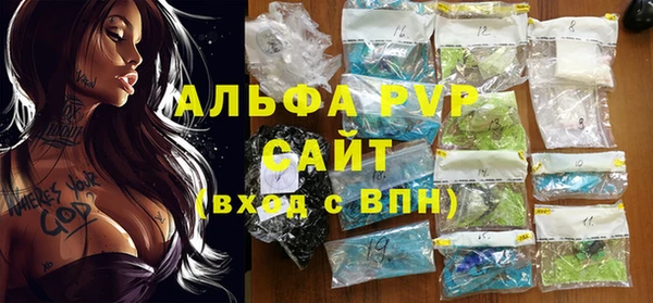 мяу мяу мука Белокуриха