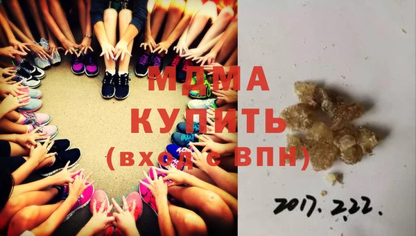 мдма Кукмор
