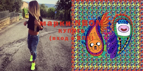 PSILOCYBIN Орск