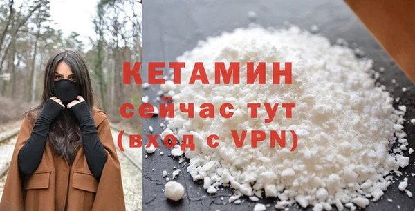 мдма Кукмор