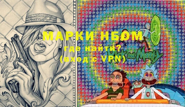 альфа пвп VHQ Кулебаки