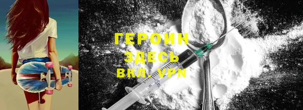 альфа пвп VHQ Кулебаки