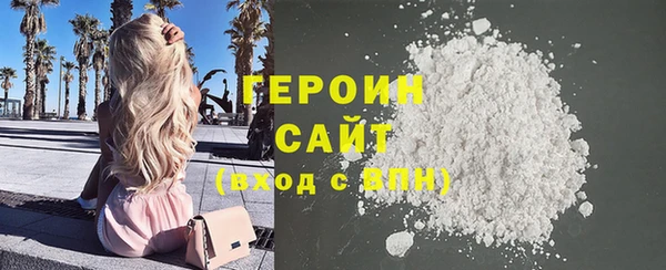 альфа пвп VHQ Кулебаки