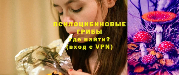 альфа пвп VHQ Кулебаки