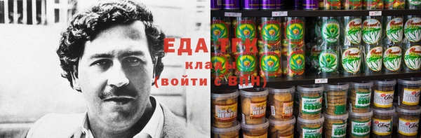 каннабис Куйбышев