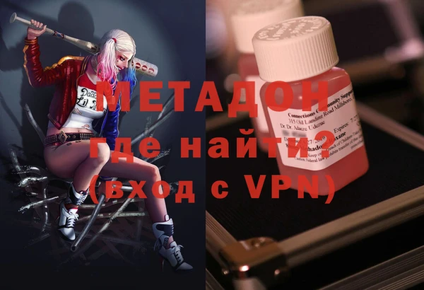 альфа пвп VHQ Кулебаки