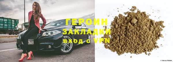 меф VHQ Нижневартовск