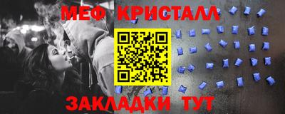 мет Заволжье