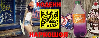 мет Заволжье