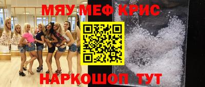 кокаин VHQ Камышлов