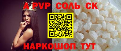 мет Заволжье