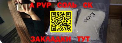твердый Жуковский