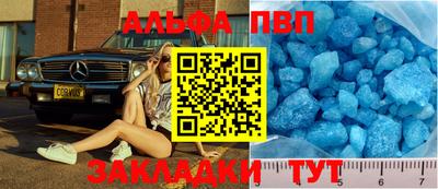 амф Кандалакша