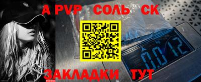мет Заволжье