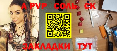 кокаин перу Канаш