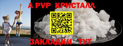 твердый Жуковский