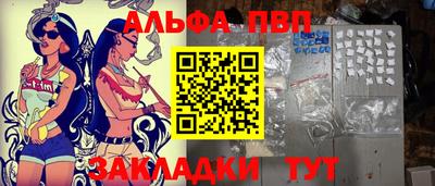 мет Заволжье
