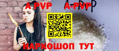 мет Заволжье