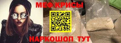 мет Заволжье