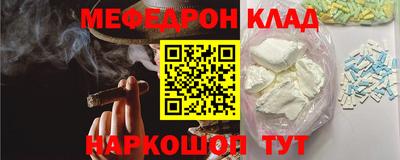 мет Заволжье