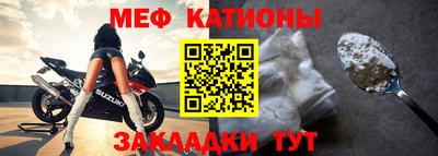 мет Заволжье