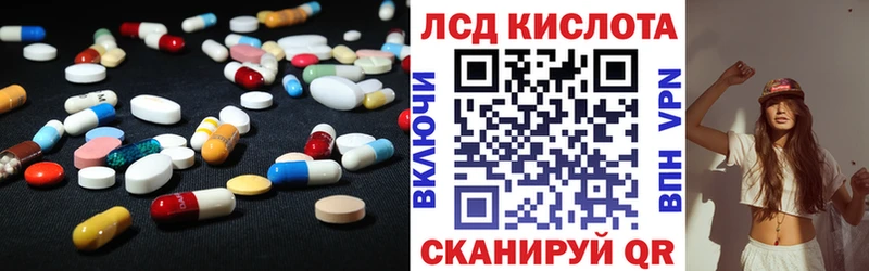 сайты даркнета официальный сайт  Новочеркасск  LSD-25 экстази кислота 
