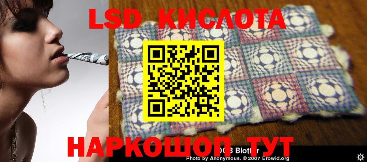 LSD-25 экстази  LSD-25 экстази ecstasy  ОМГ ОМГ сайт  Вход с VPN  LSD-25 экстази ecstasy  Новочеркасск 