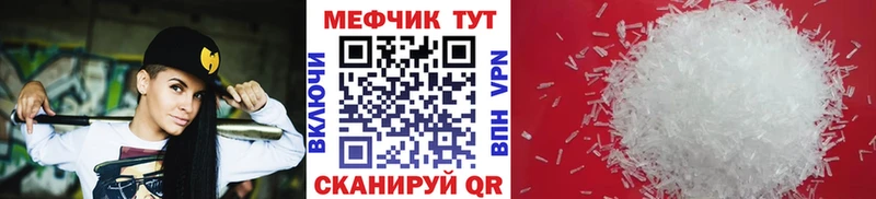 kraken зеркало  купить  сайты  Новочеркасск  Мефедрон мука 