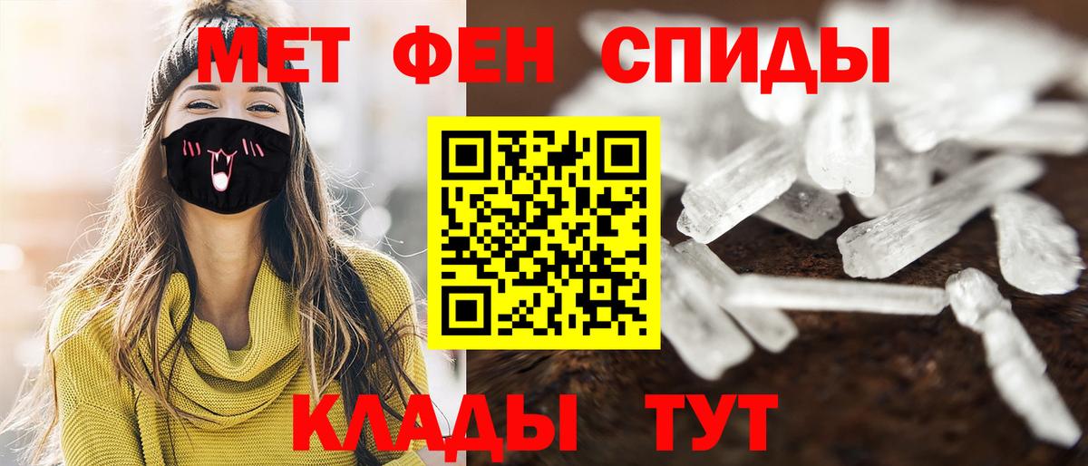 APVP СОЛЬ кристаллы  Метадон  АМФ кристаллы  Новочеркасск  МЕТАМФЕТАМИН  МАРИХУАНА  Вход с VPN  ГАШИШ  Бошки Шишки  Меф  