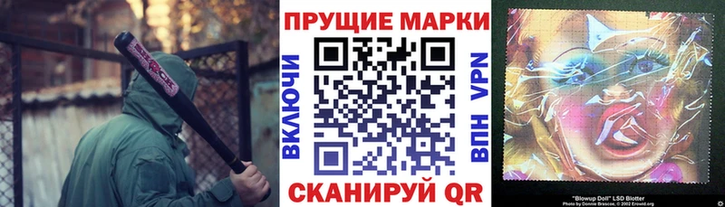 Марки 25I-NBOMe 1,5мг  как найти   Новочеркасск 